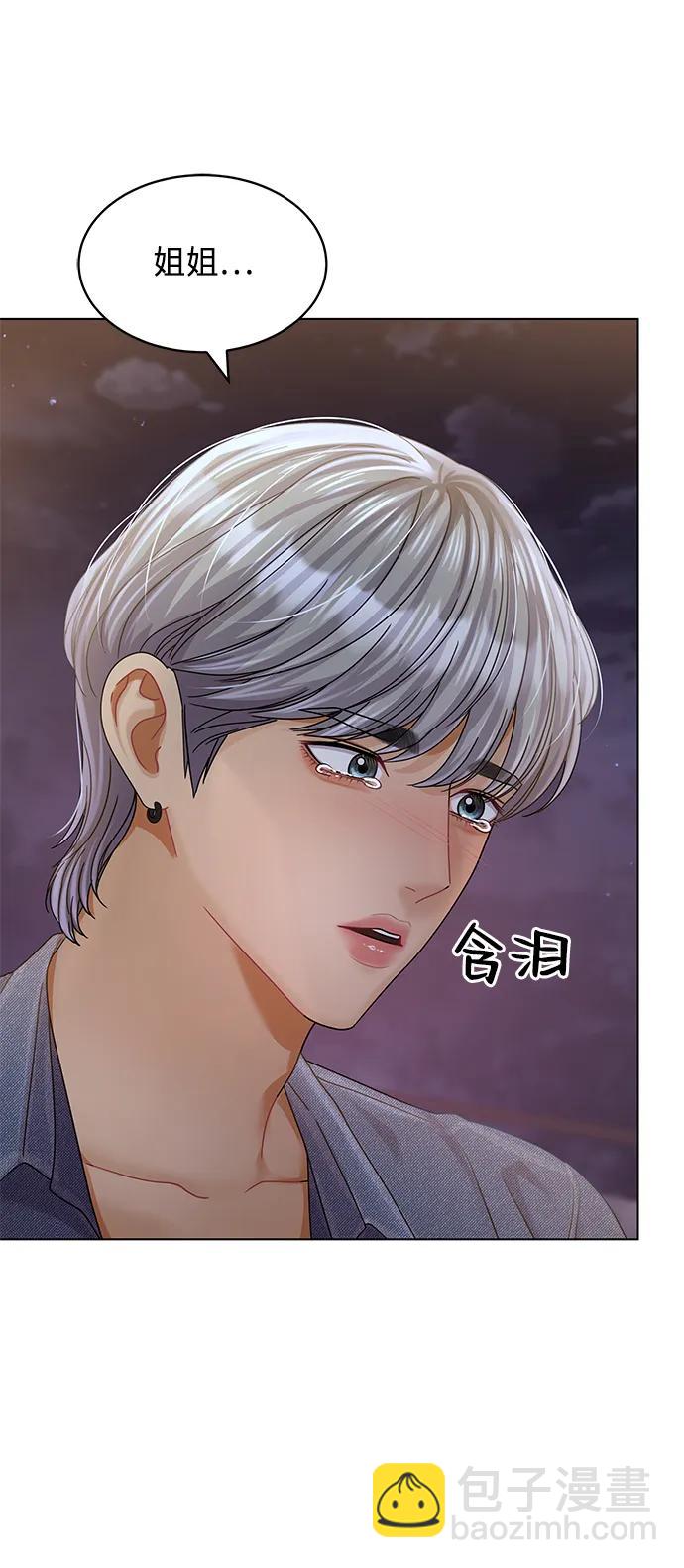 第96话24
