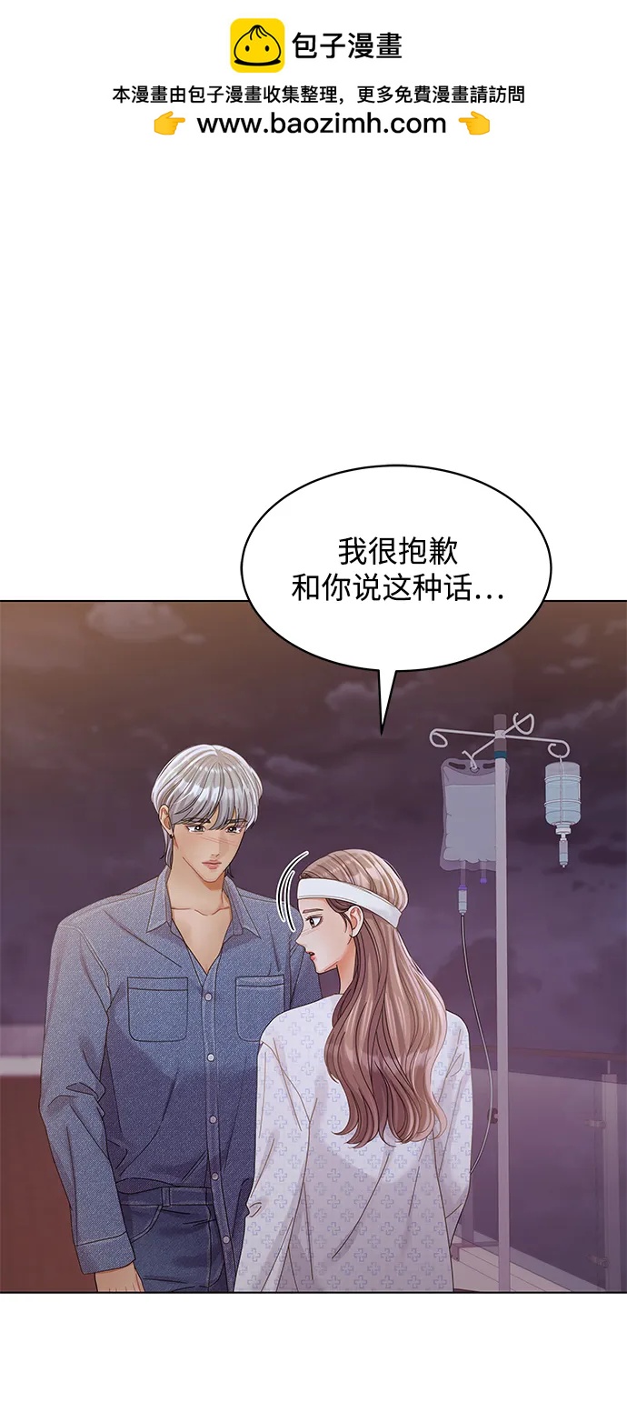 第96话25