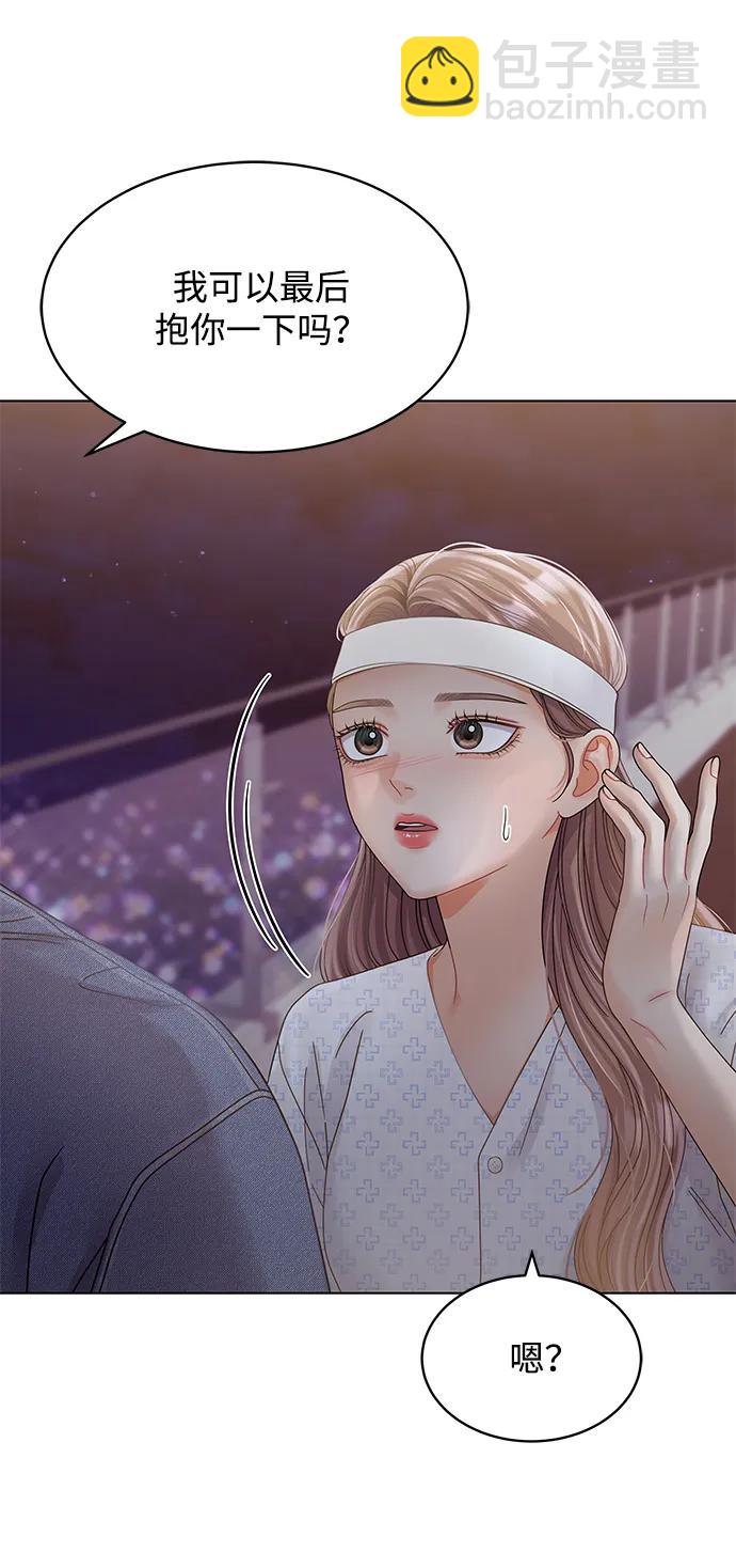 第96话29