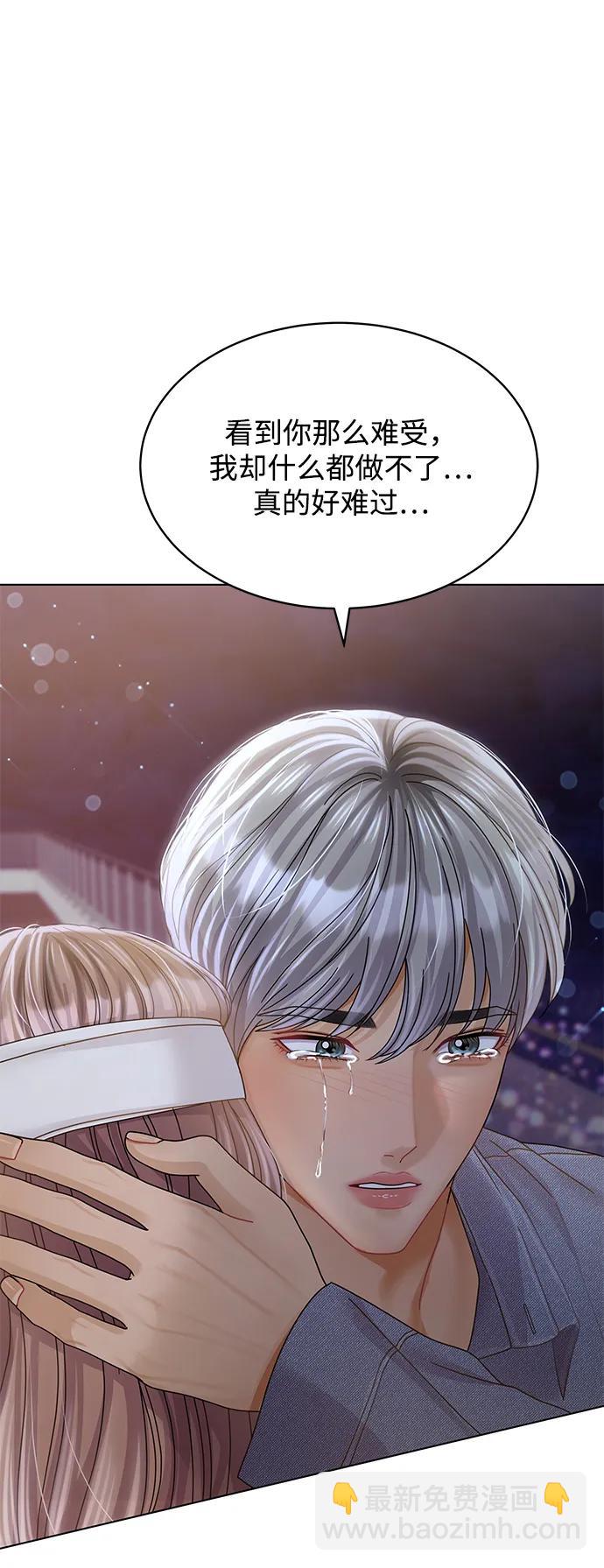 第96话34