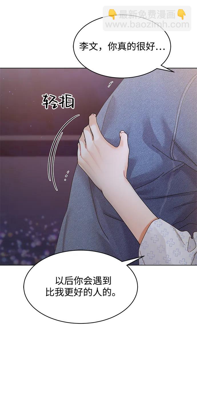 第96话36