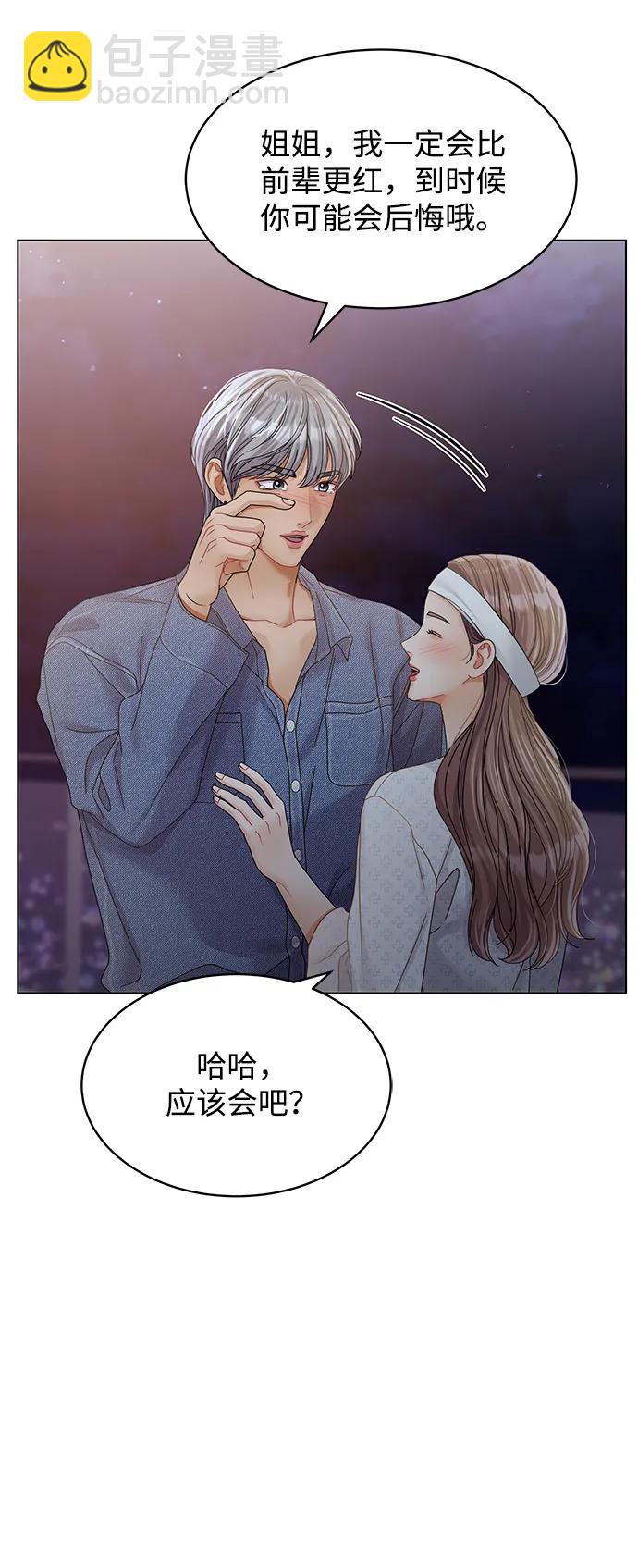 第96话38