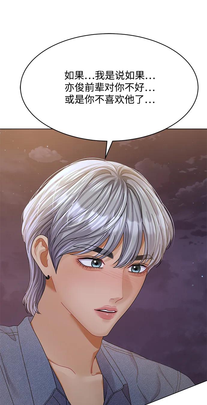 第96话39