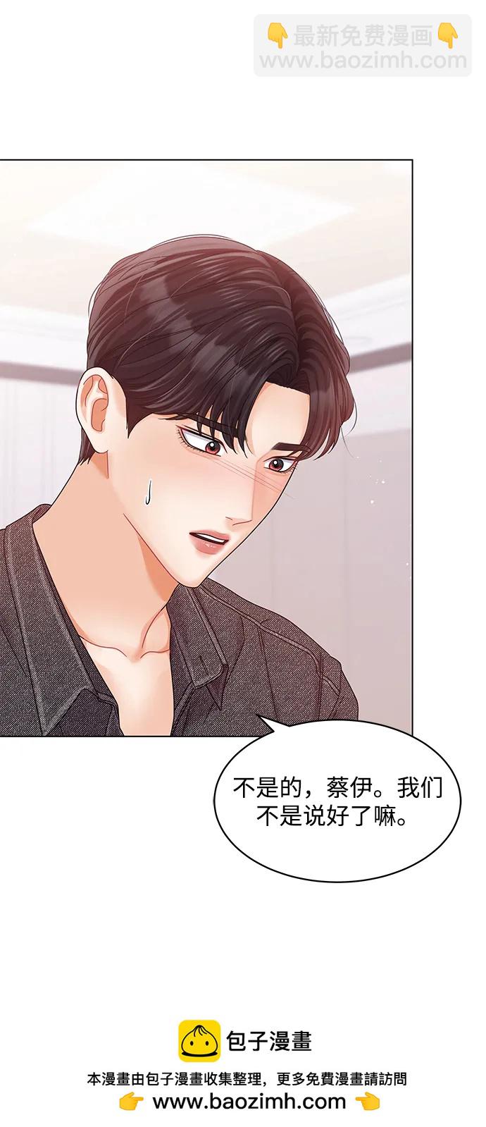 第96话53