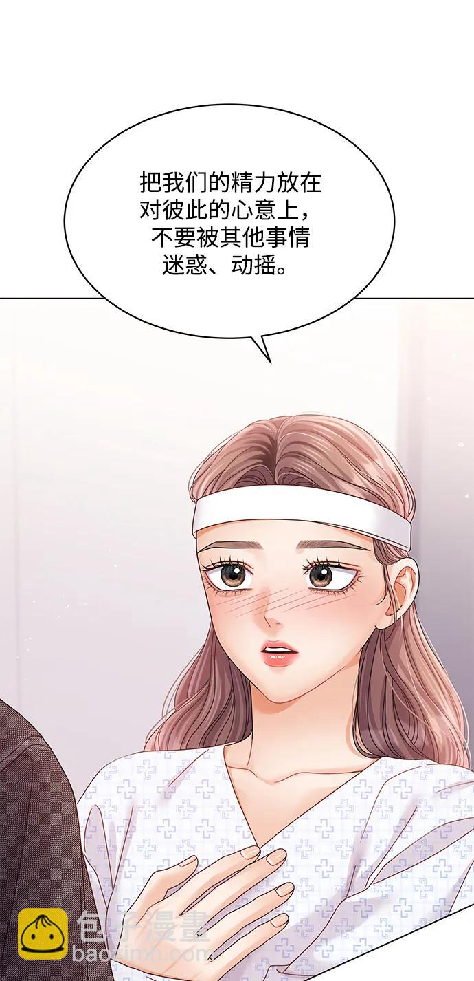 第96话62