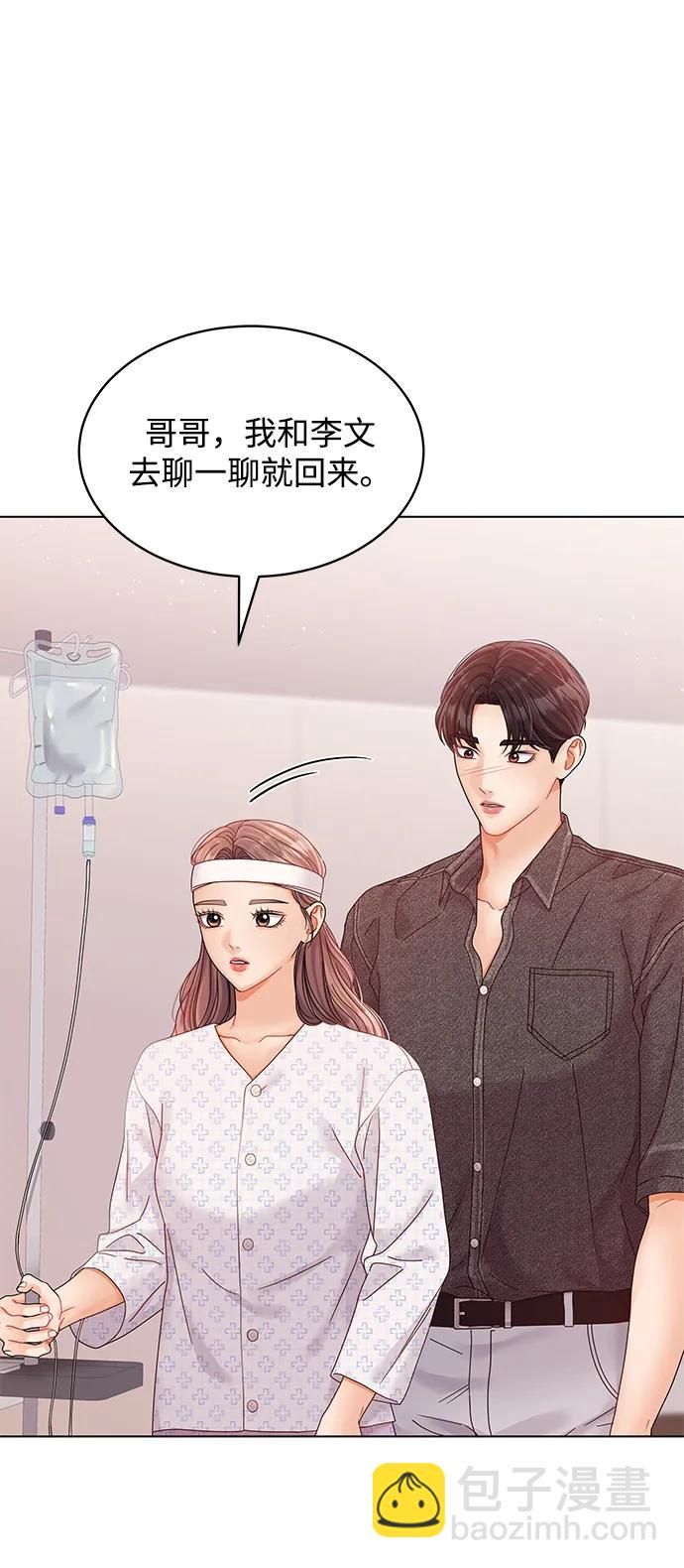第96话7