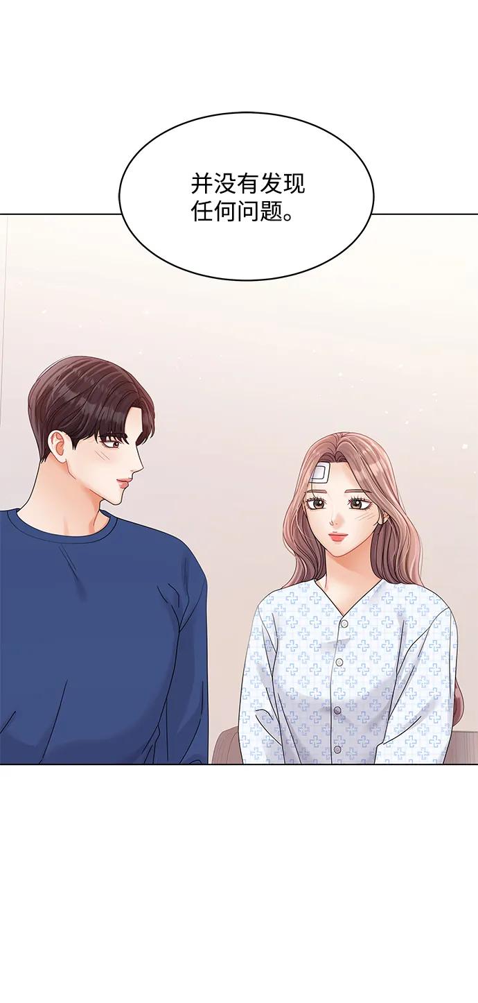 第96话74
