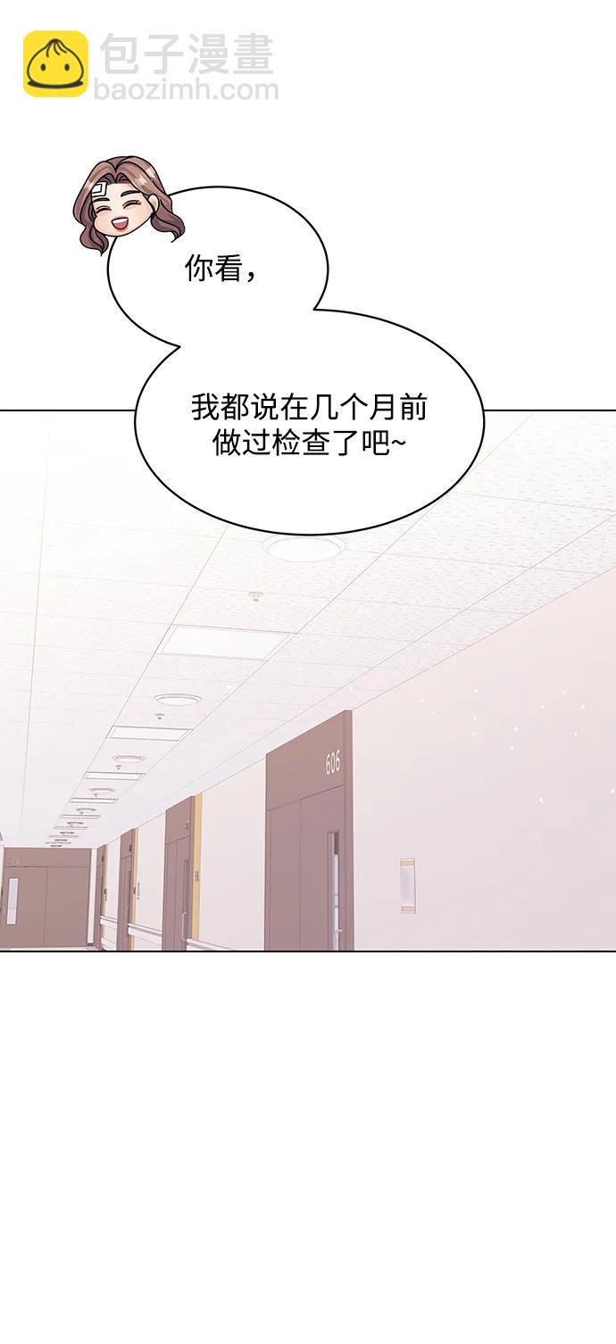 第96话75