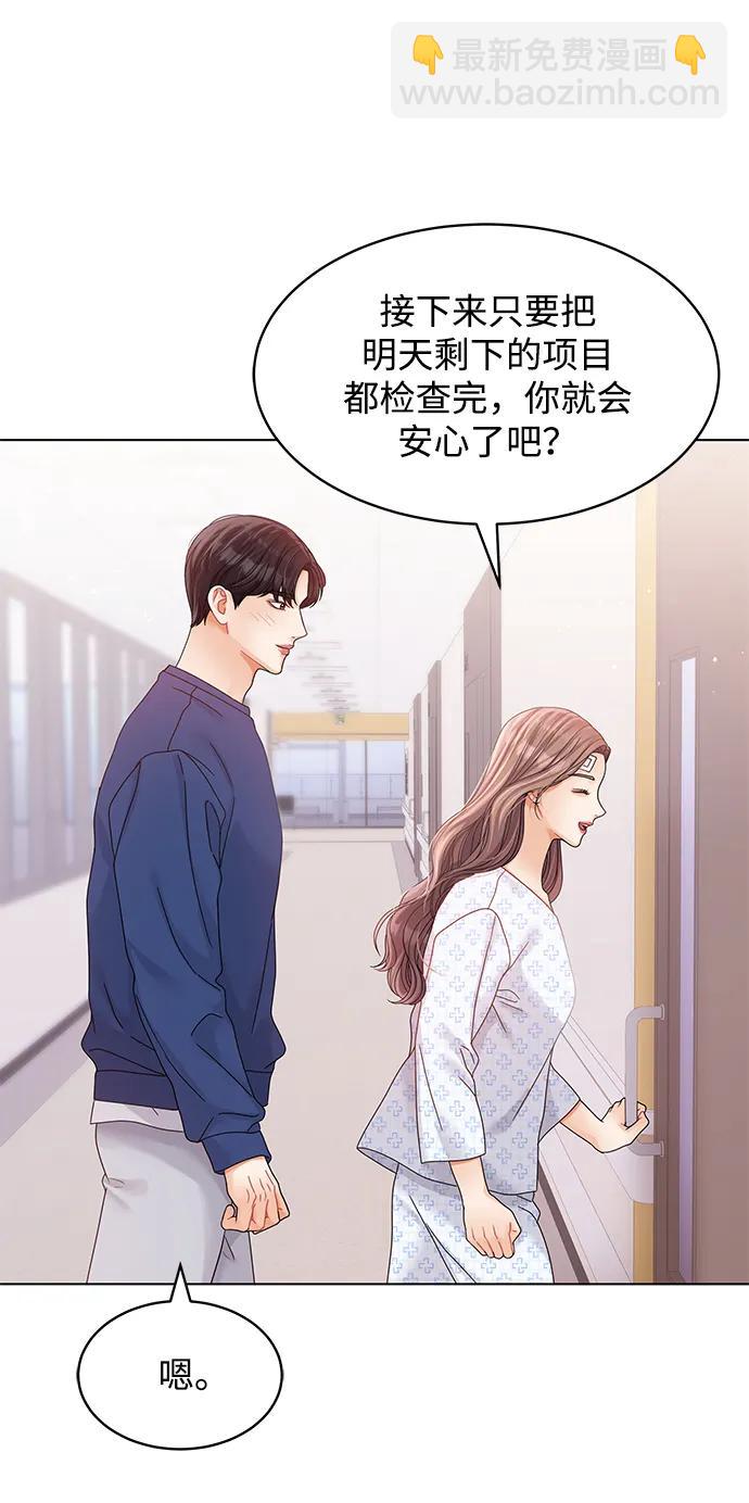 第96话76