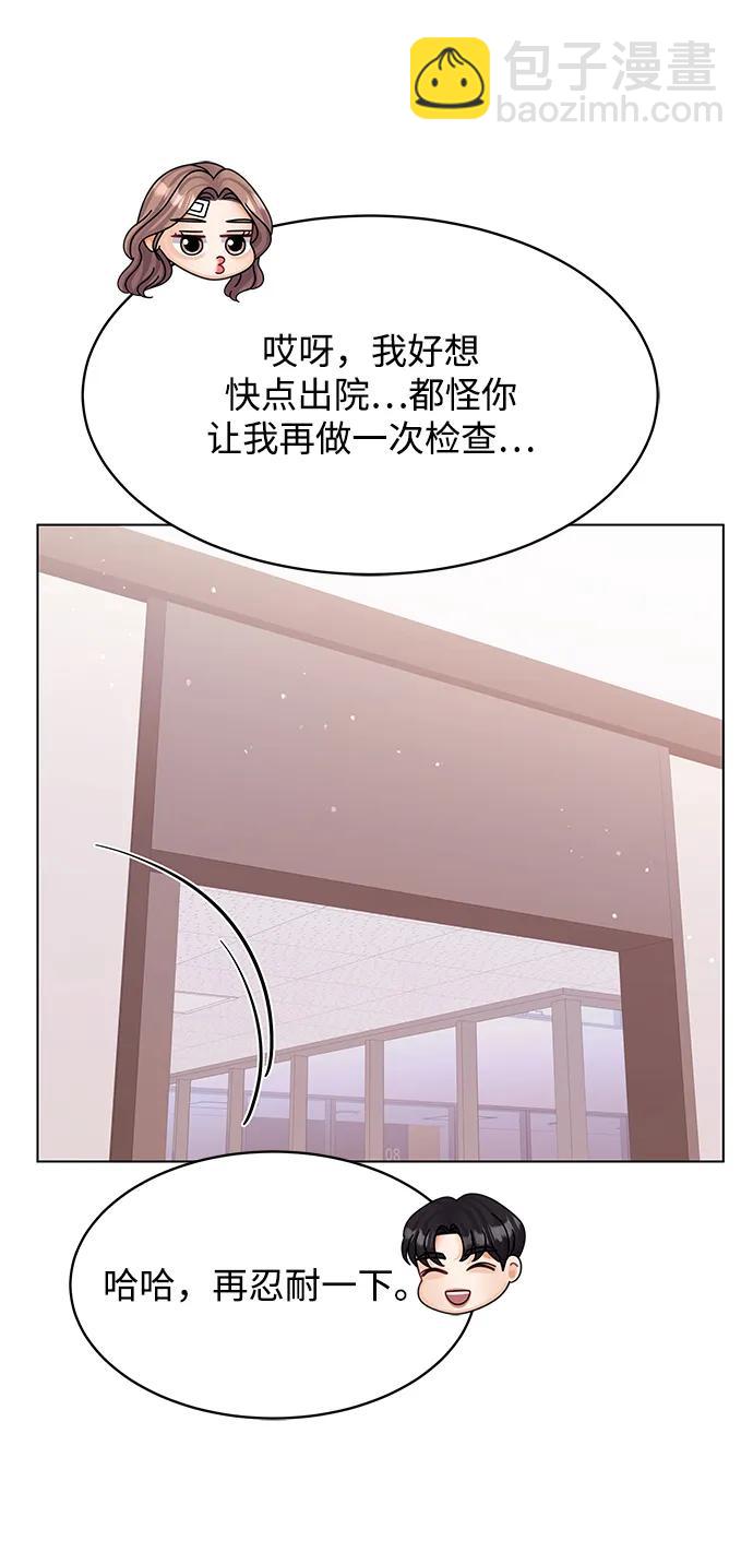 第96话77