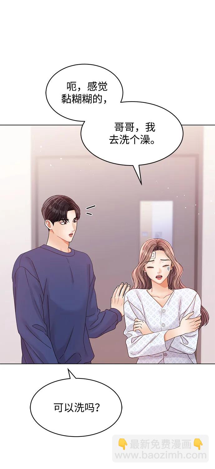 第96话78