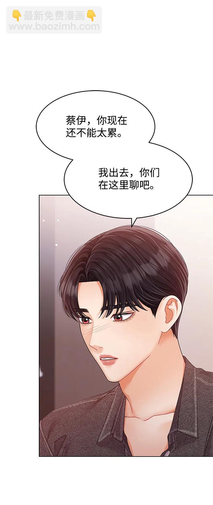 第96话8