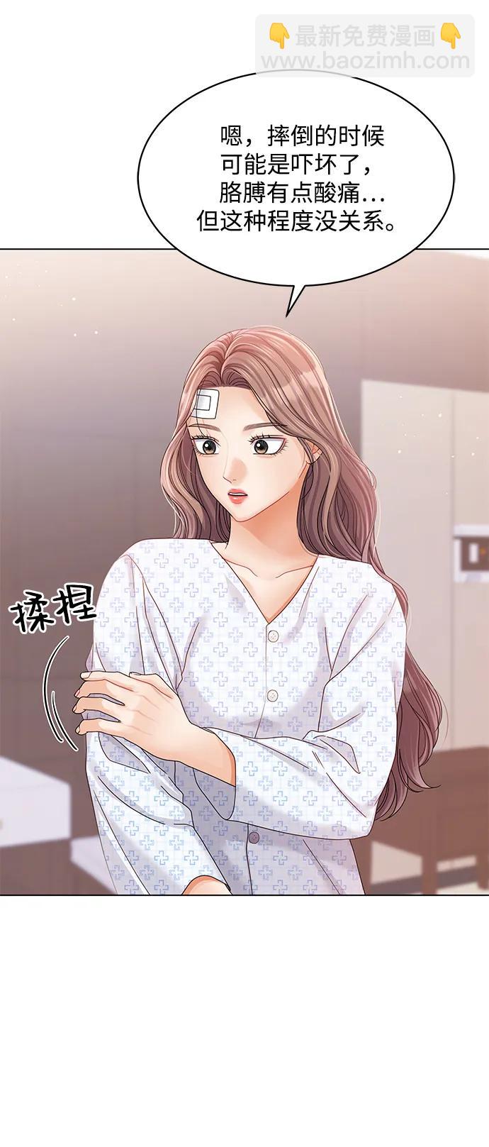 第96话81