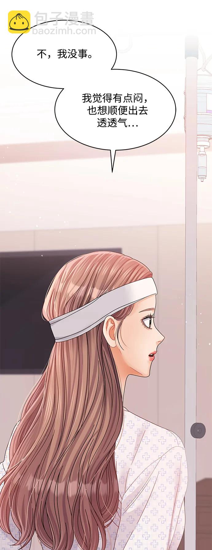 第96话9