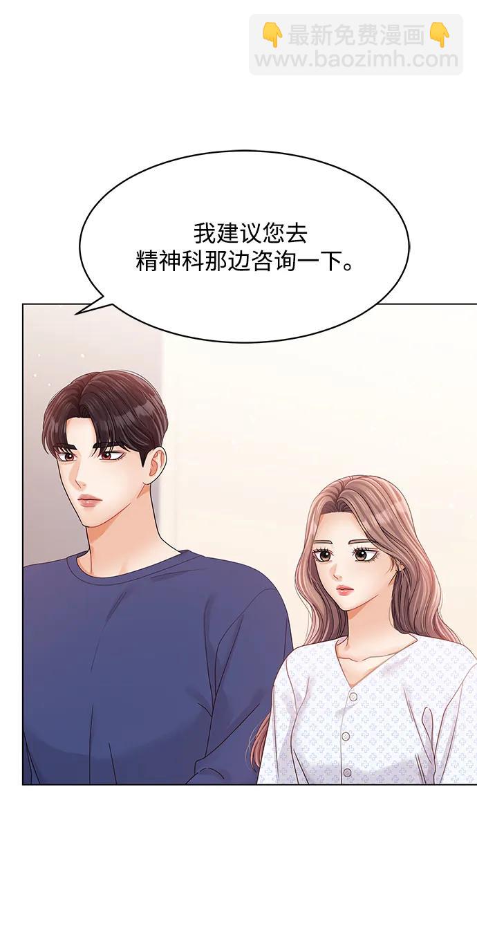 第98话32