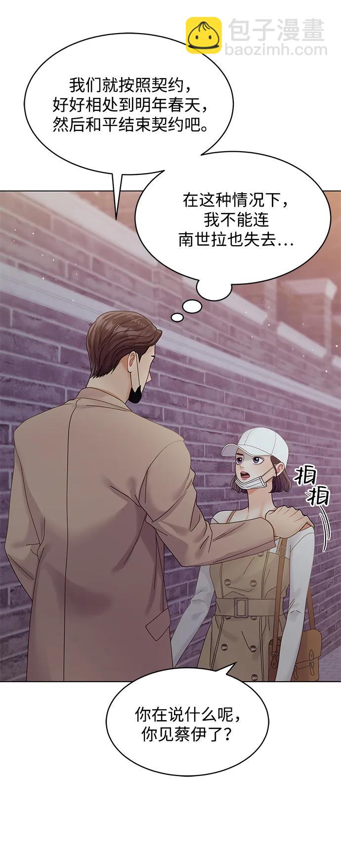 第102话14