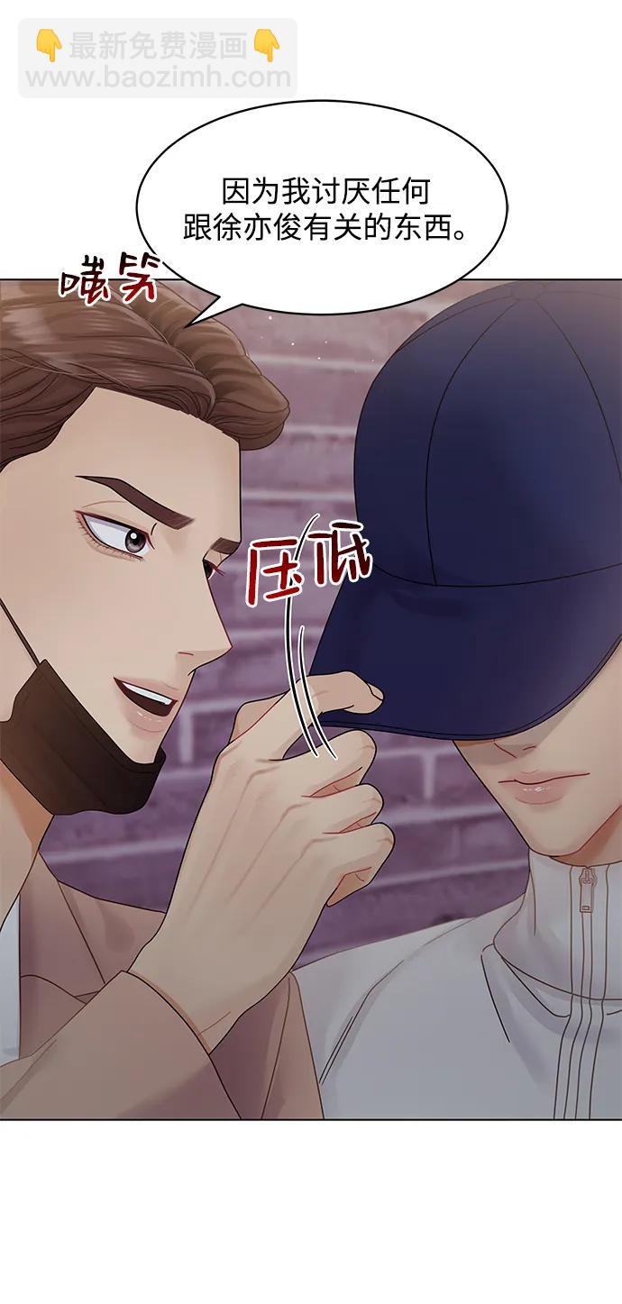 第102话17
