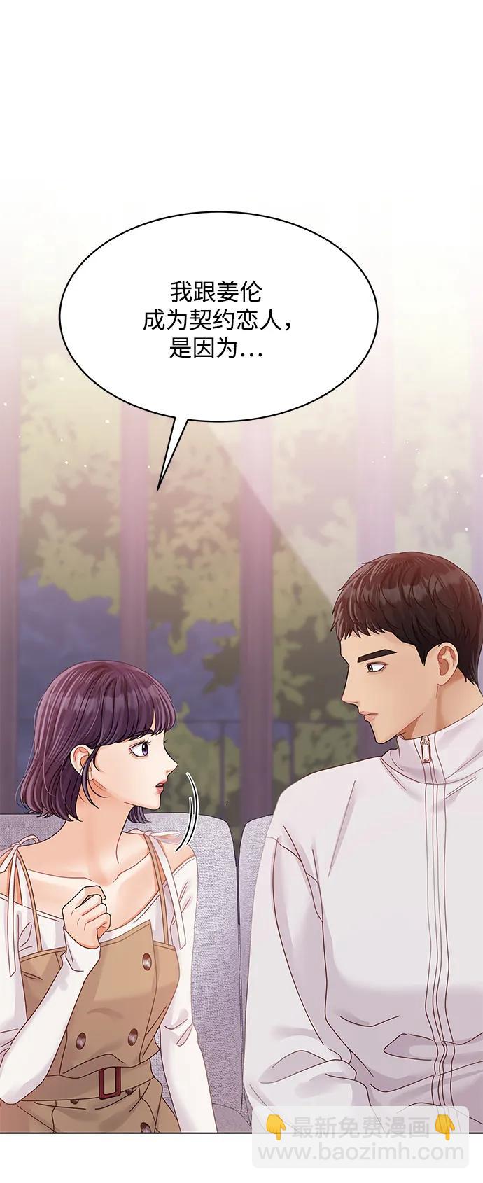 第102话27