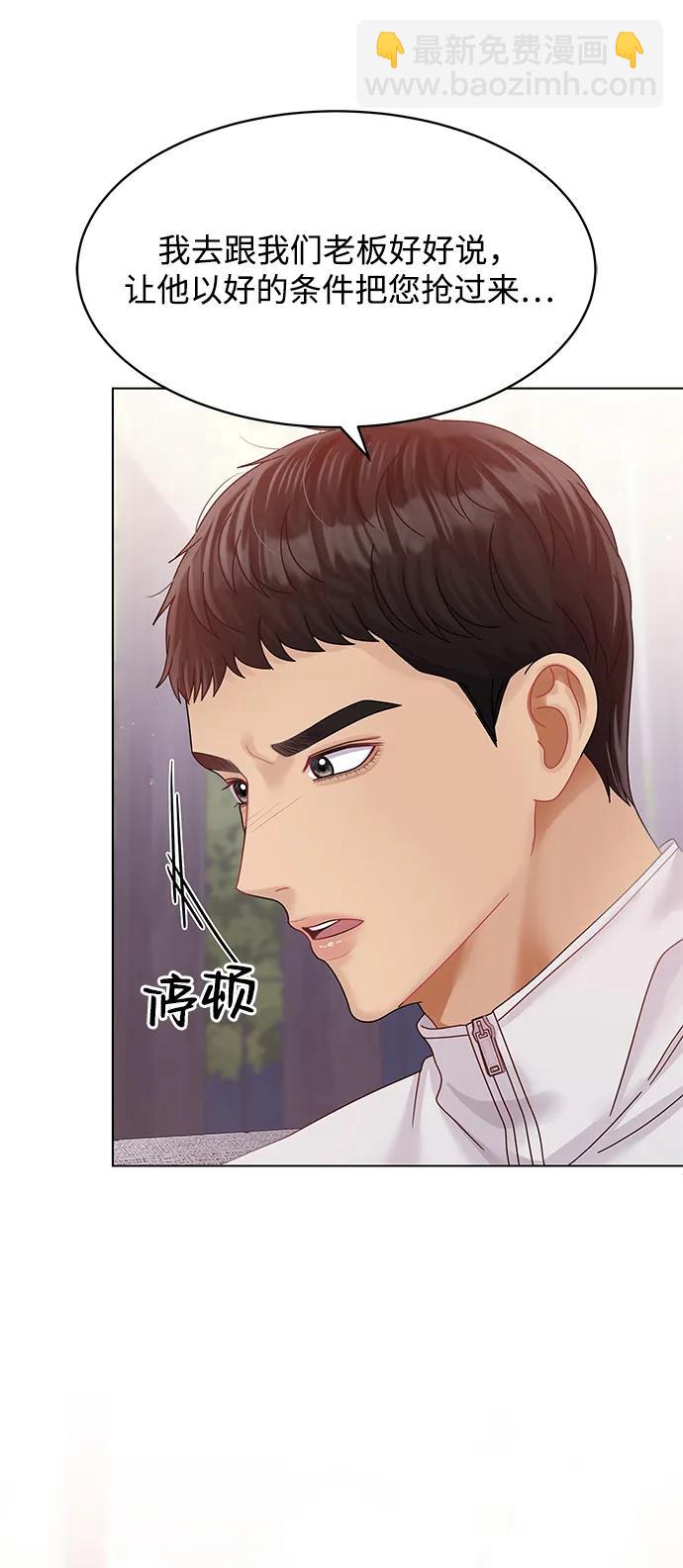 第102话30