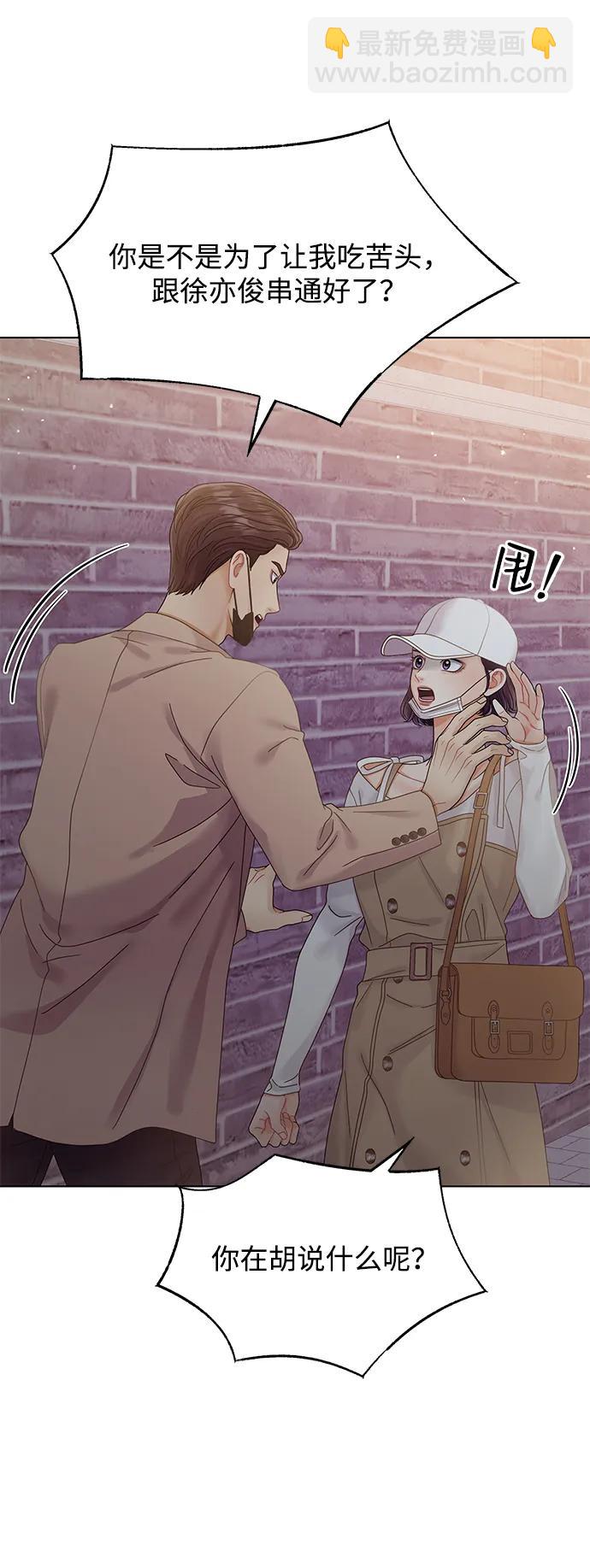 第102话4