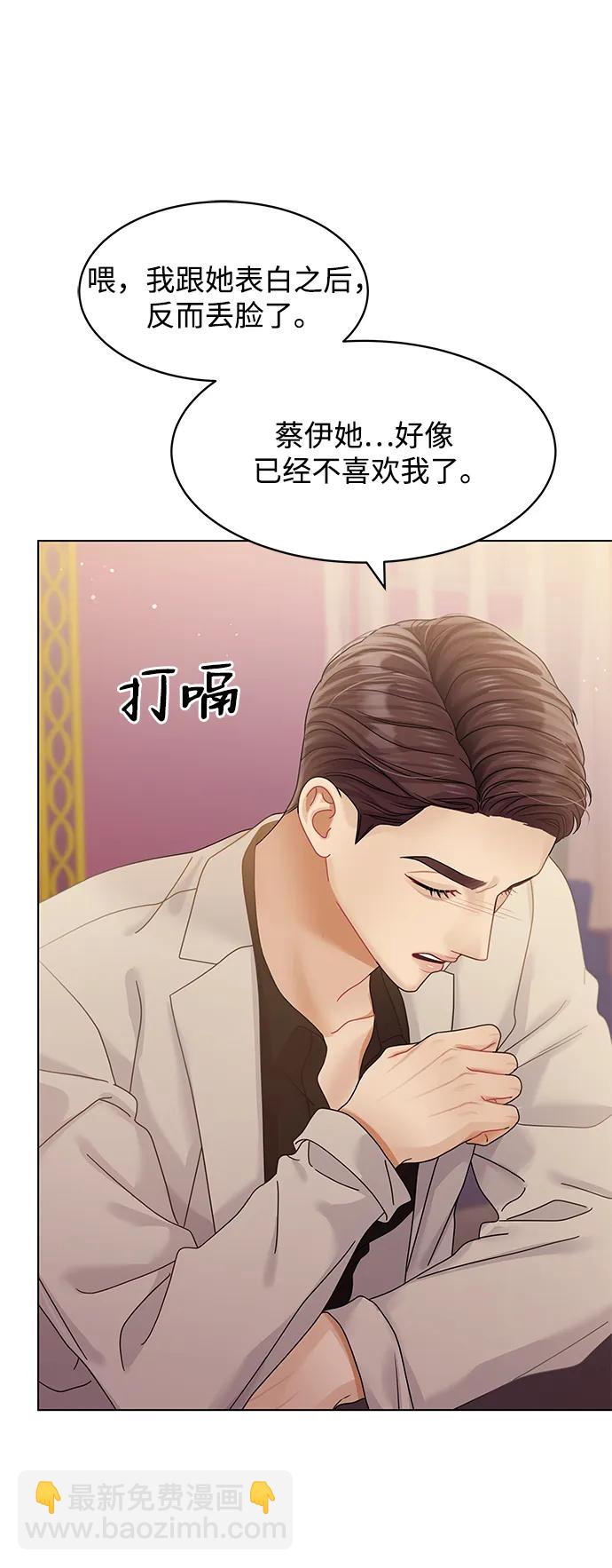第102话42