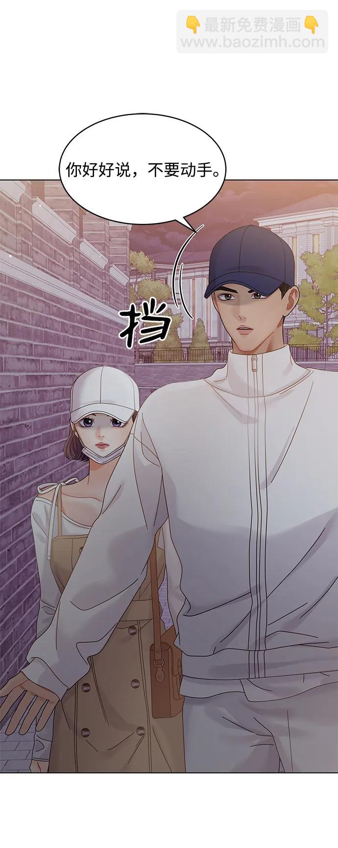 第102话5