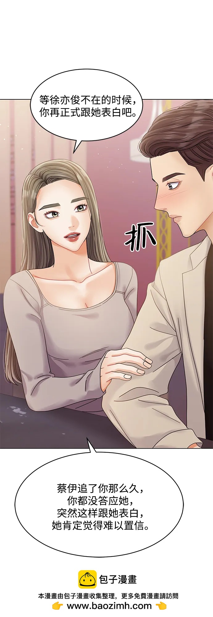 第102话53
