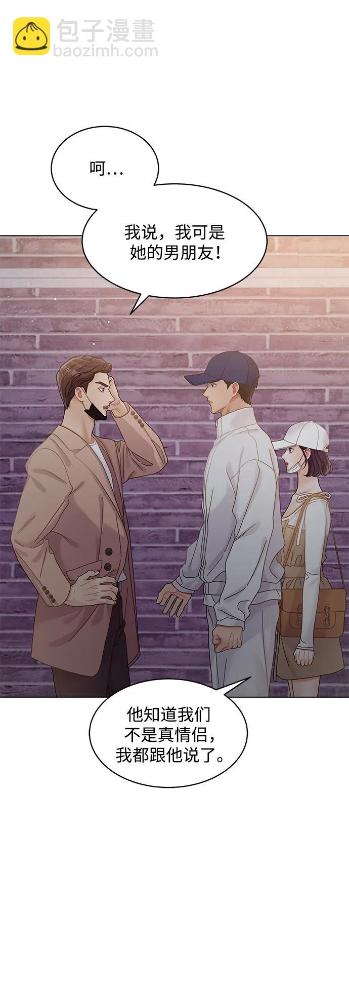 第102话6