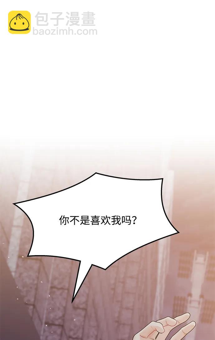 第102话78