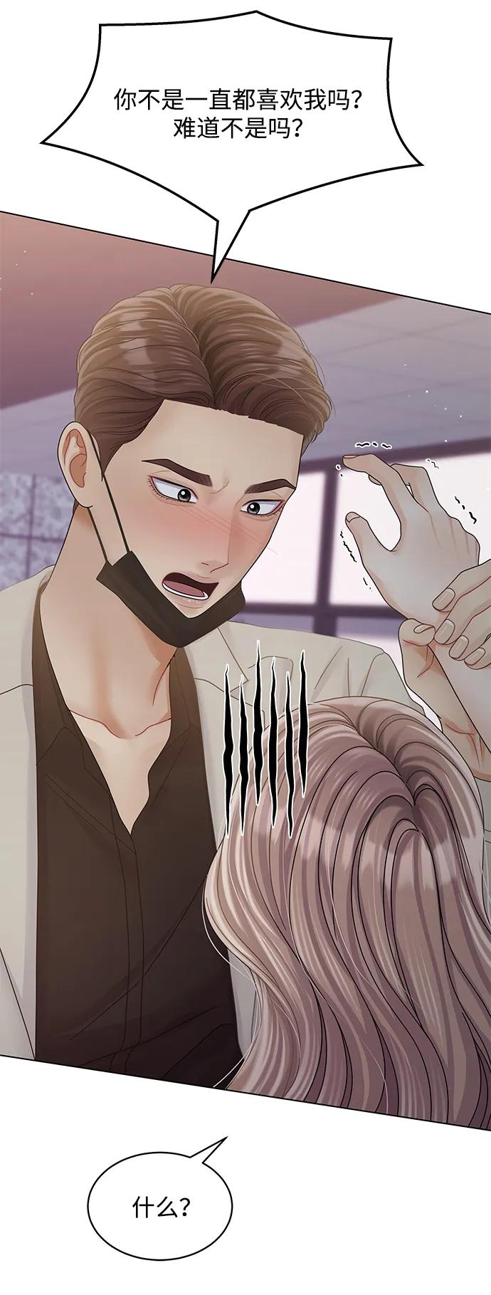 第102话80