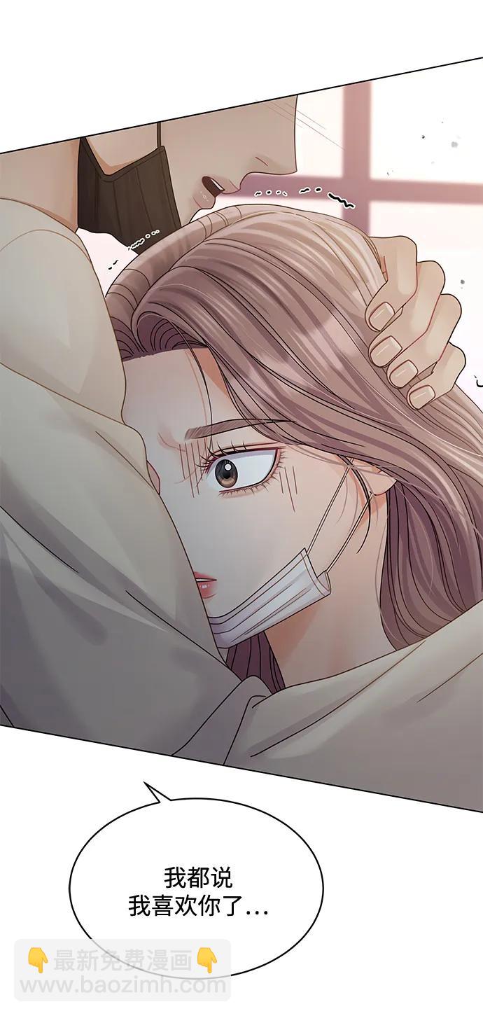 第102话84