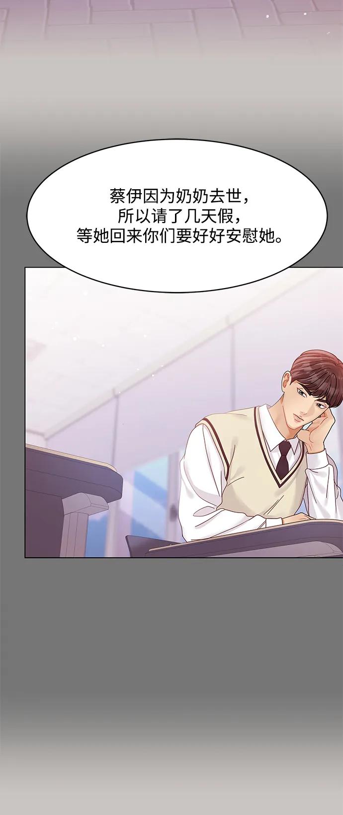 第103话15