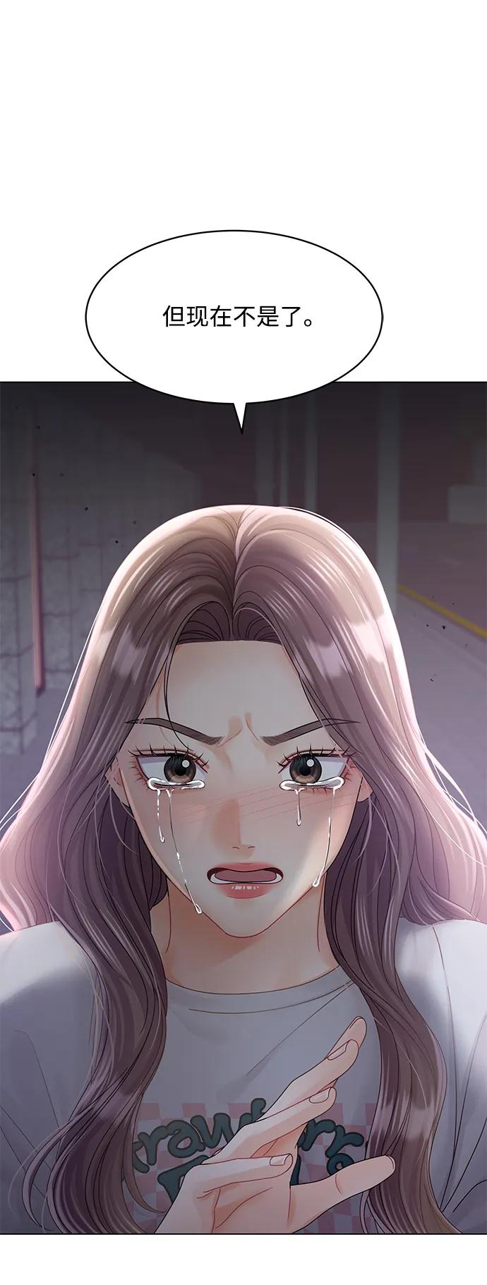 第103话27
