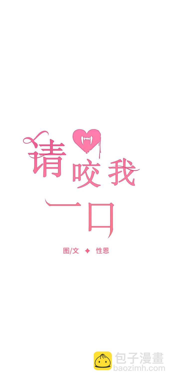 第103话31