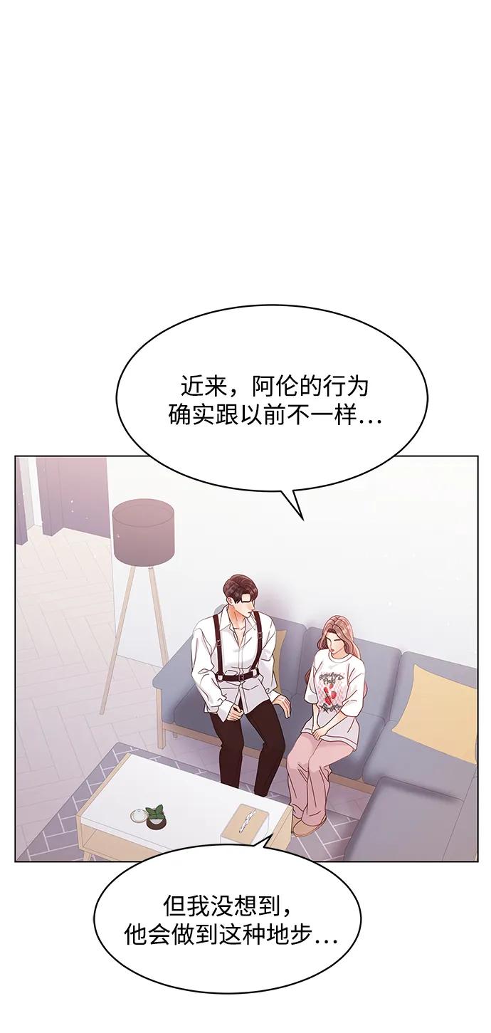 第103话39