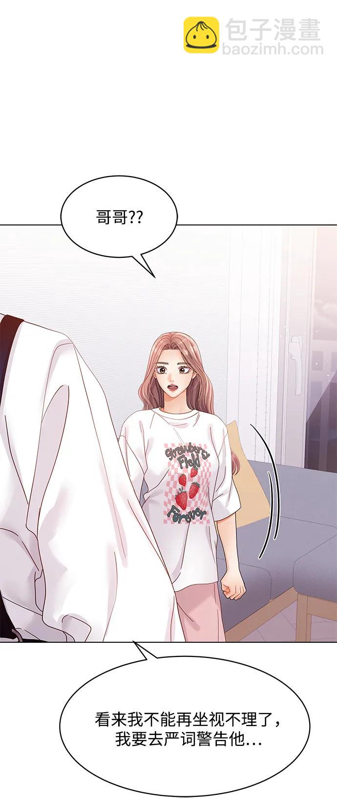 第103话41
