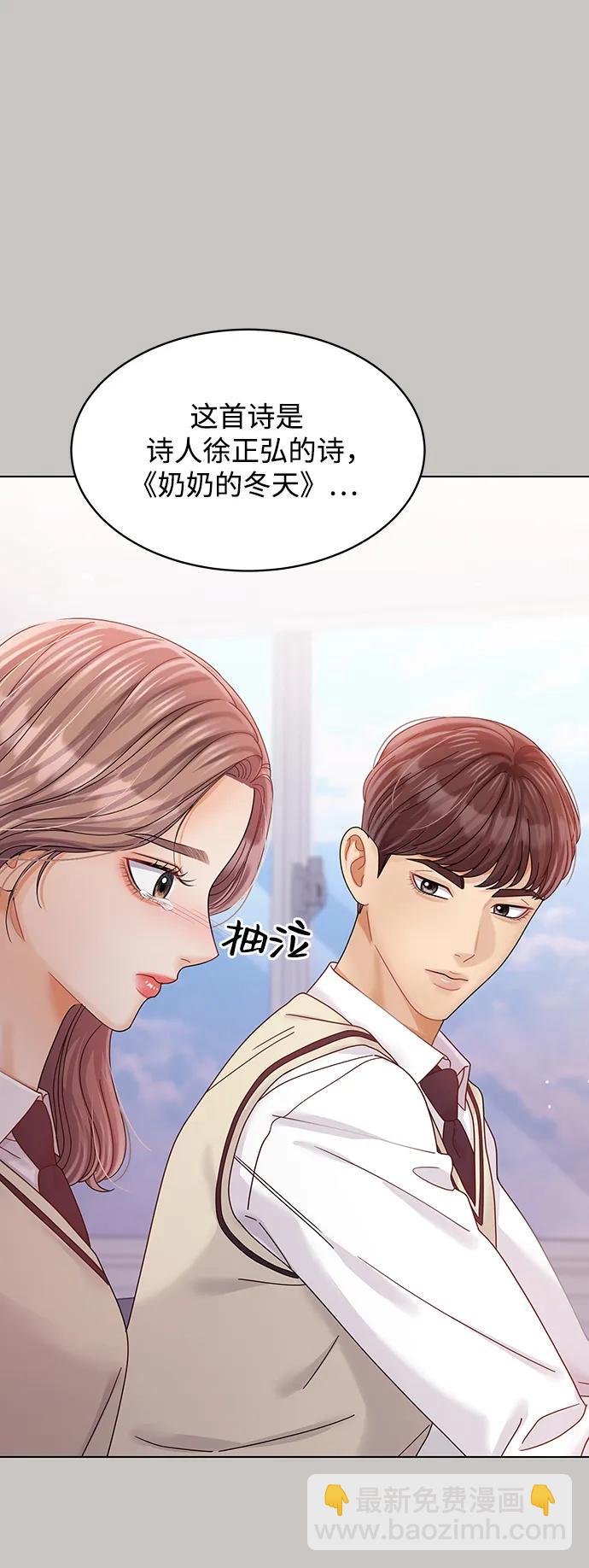 第103话5