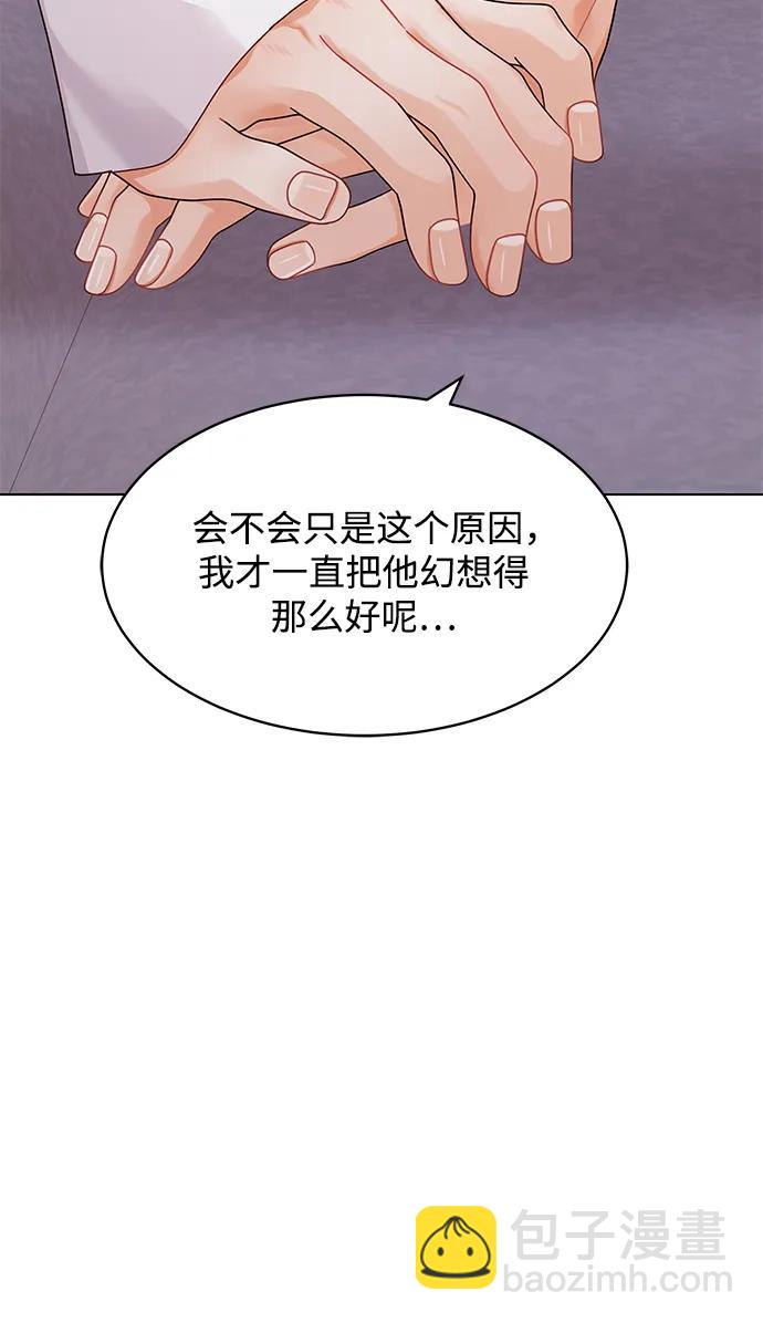 第103话50