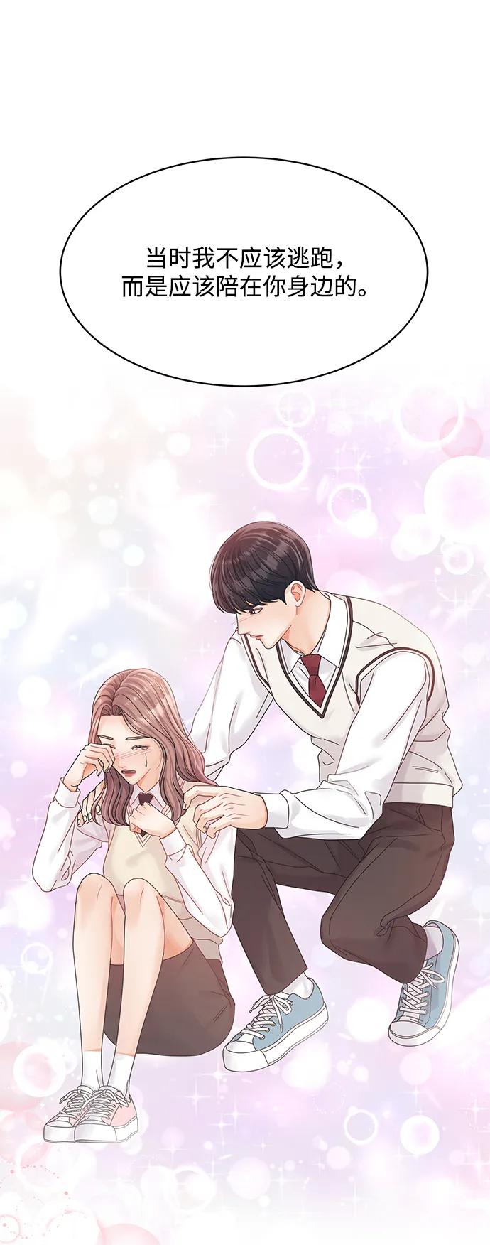 第103话52