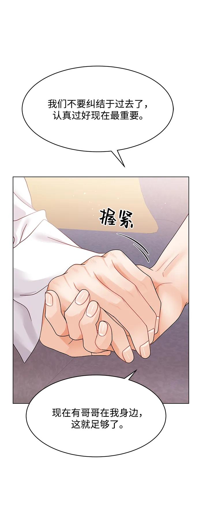 第103话54