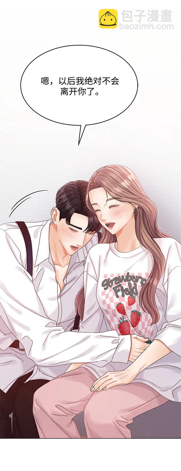 第103话55