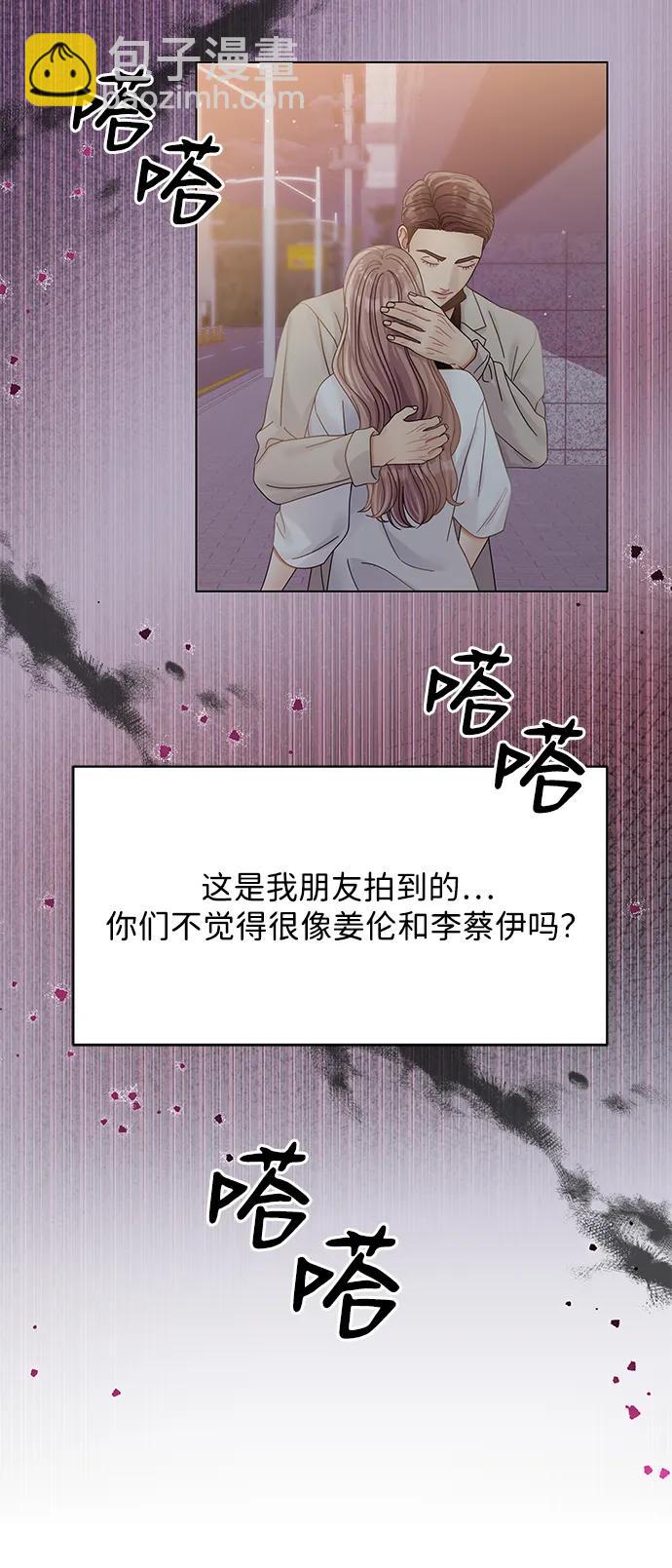 第103话83