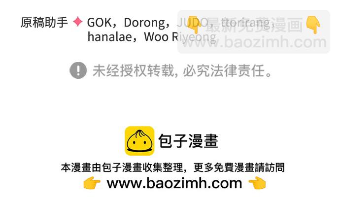第103话84