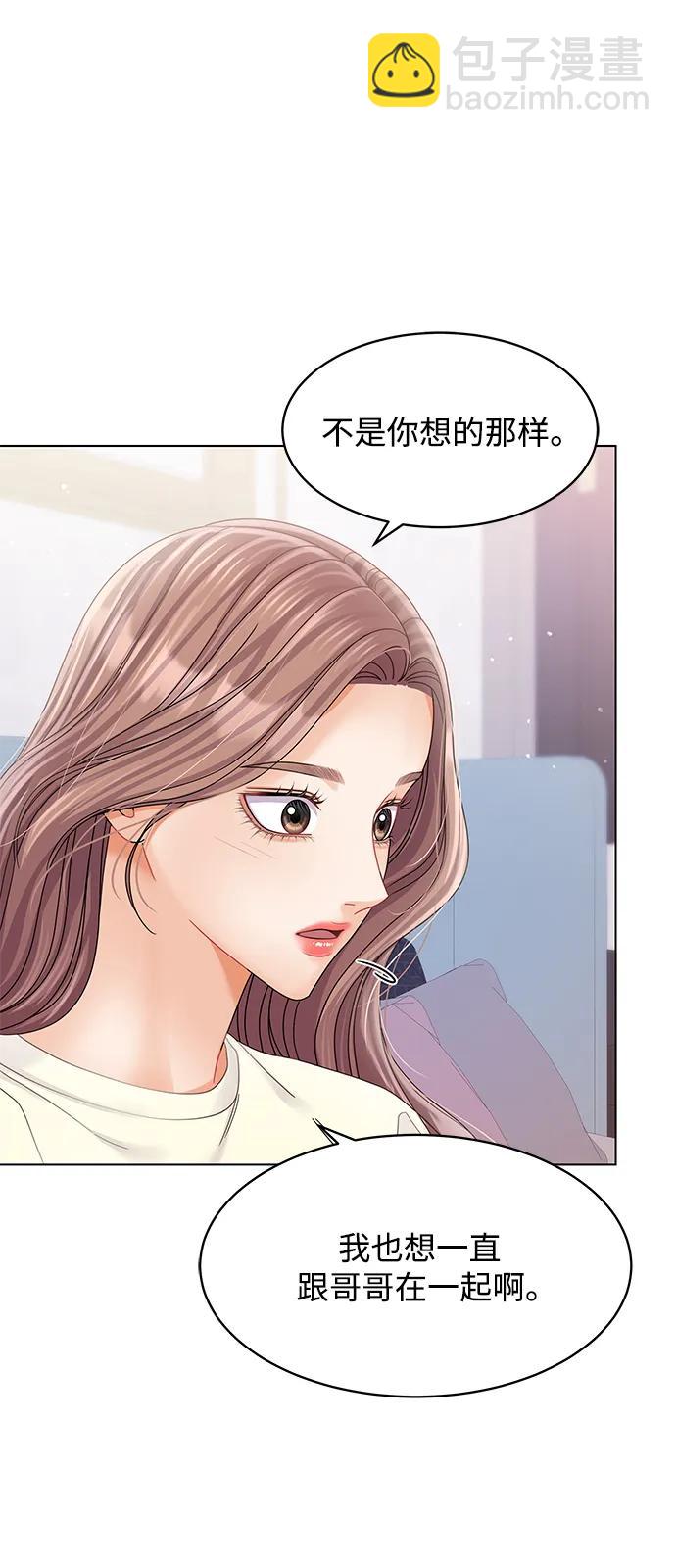 第104话15