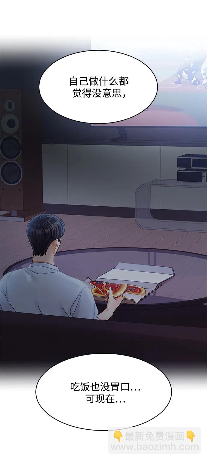 第104话24