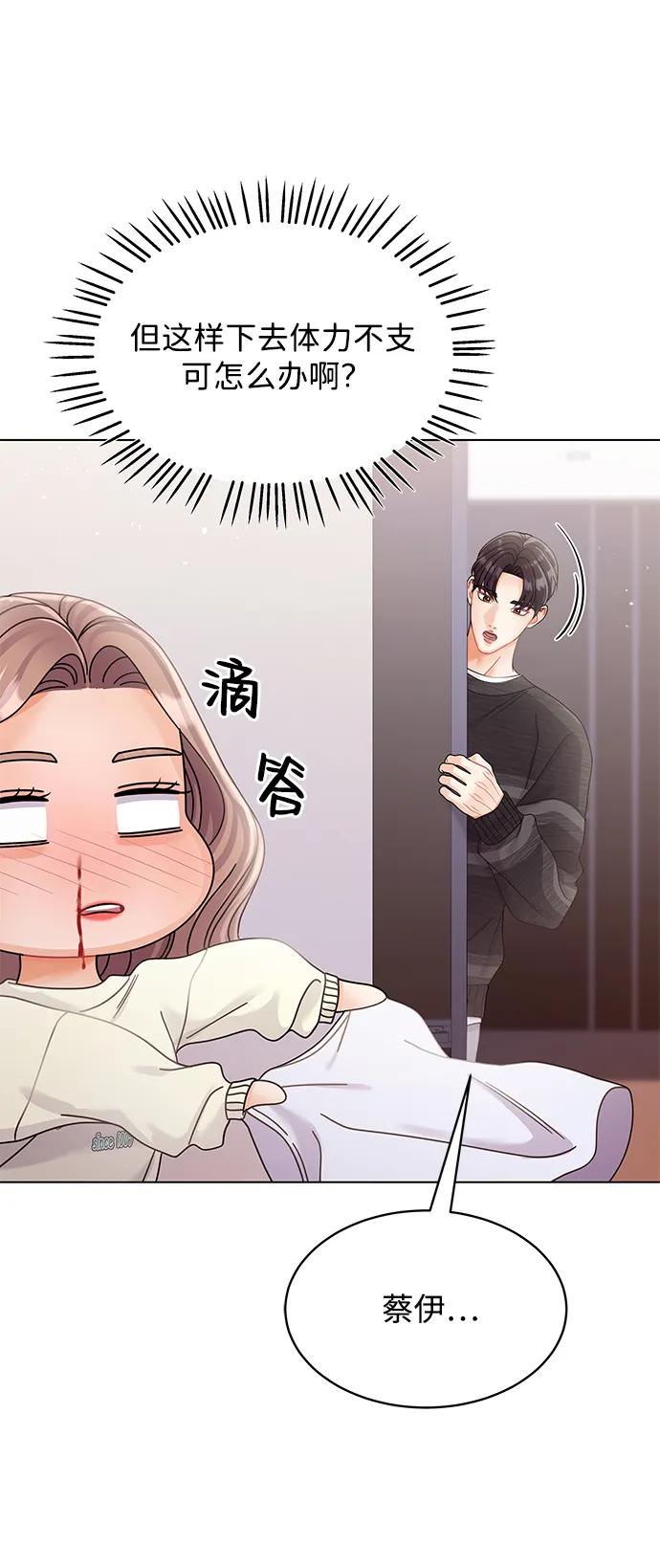 第104话40