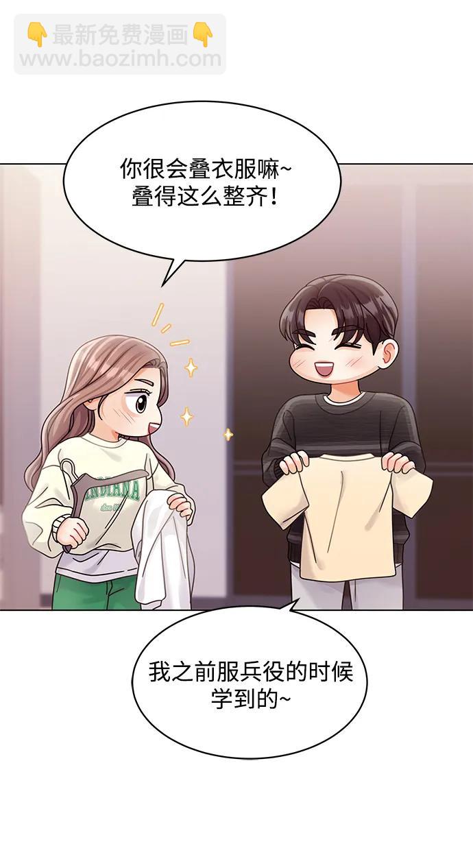 第104话43