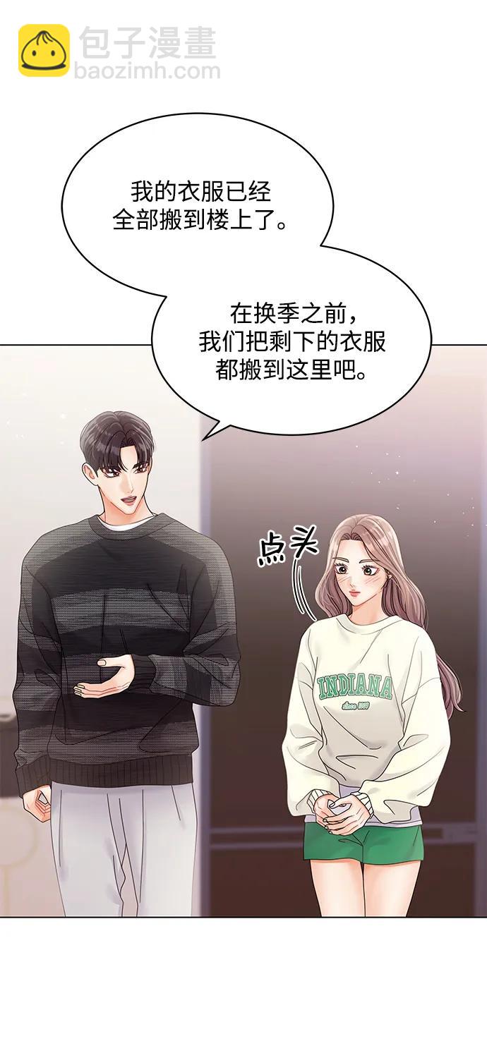 第104话5
