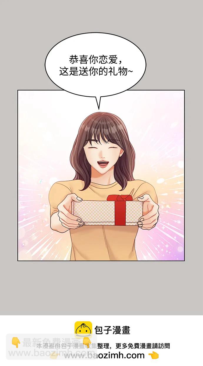 第104话53