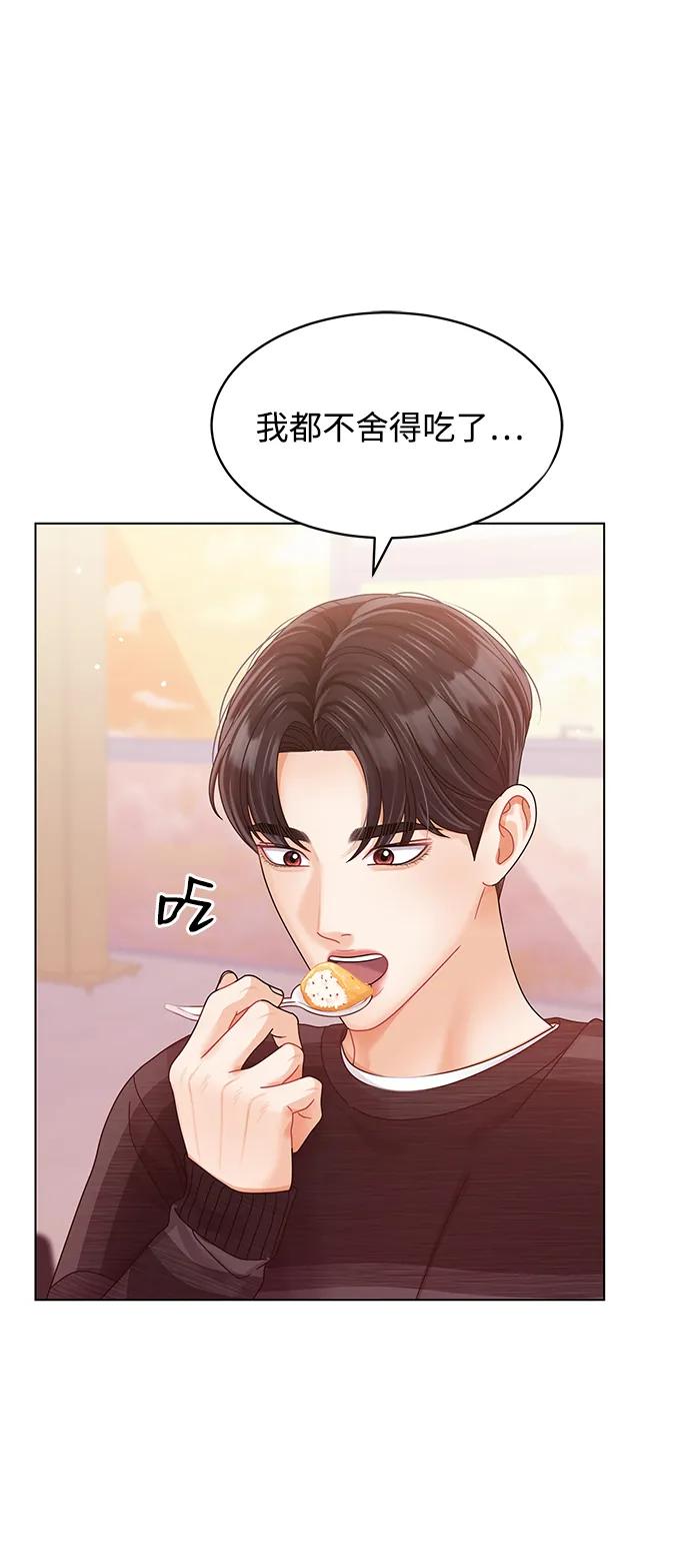 第104话69